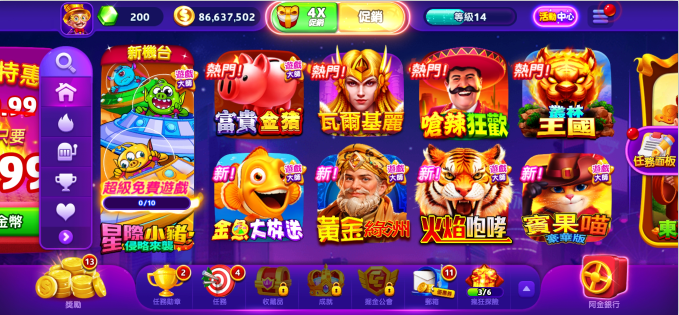 Cash Frenzy 爆有钱