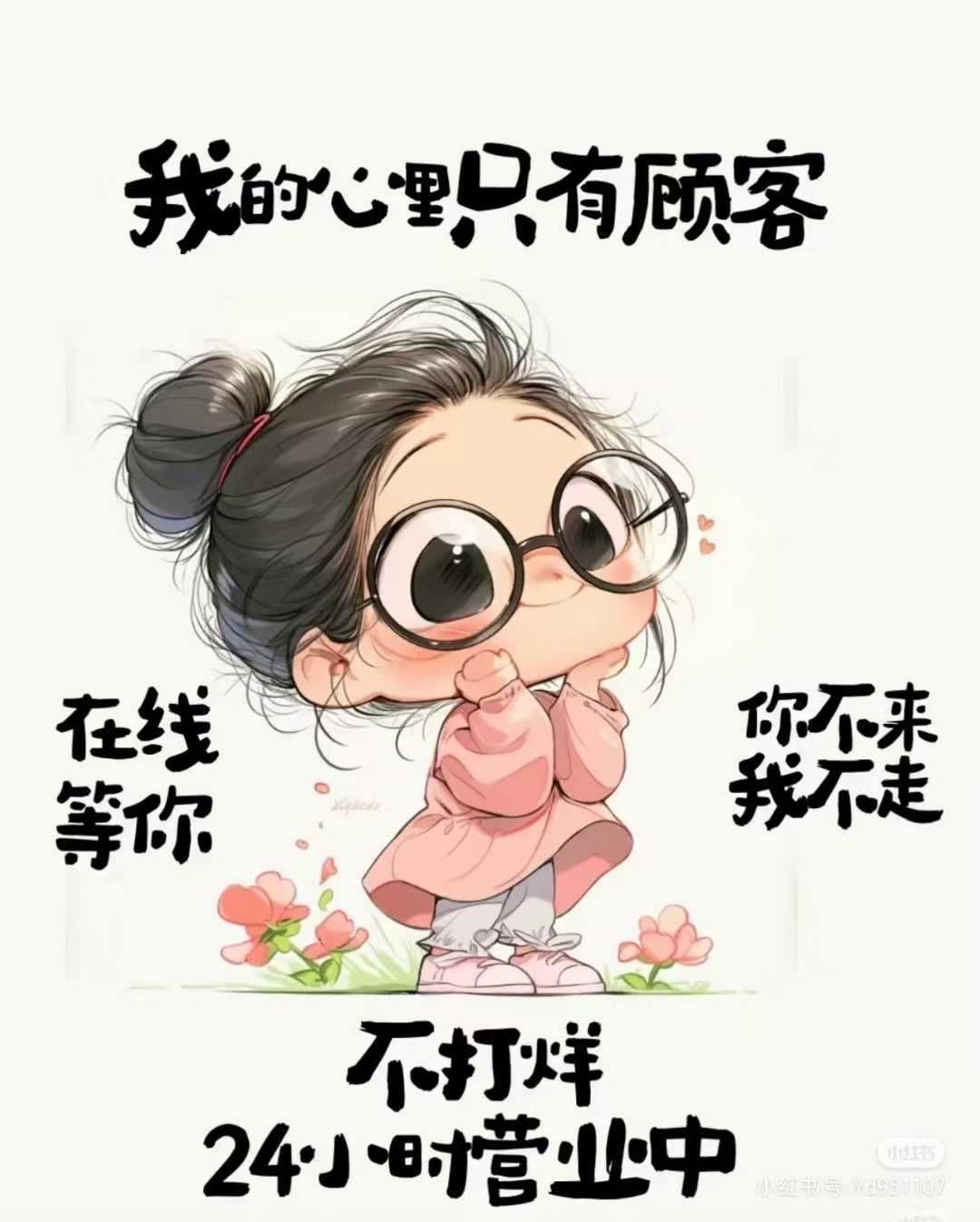 微信图片_2026-02-03_095537_830.jpg