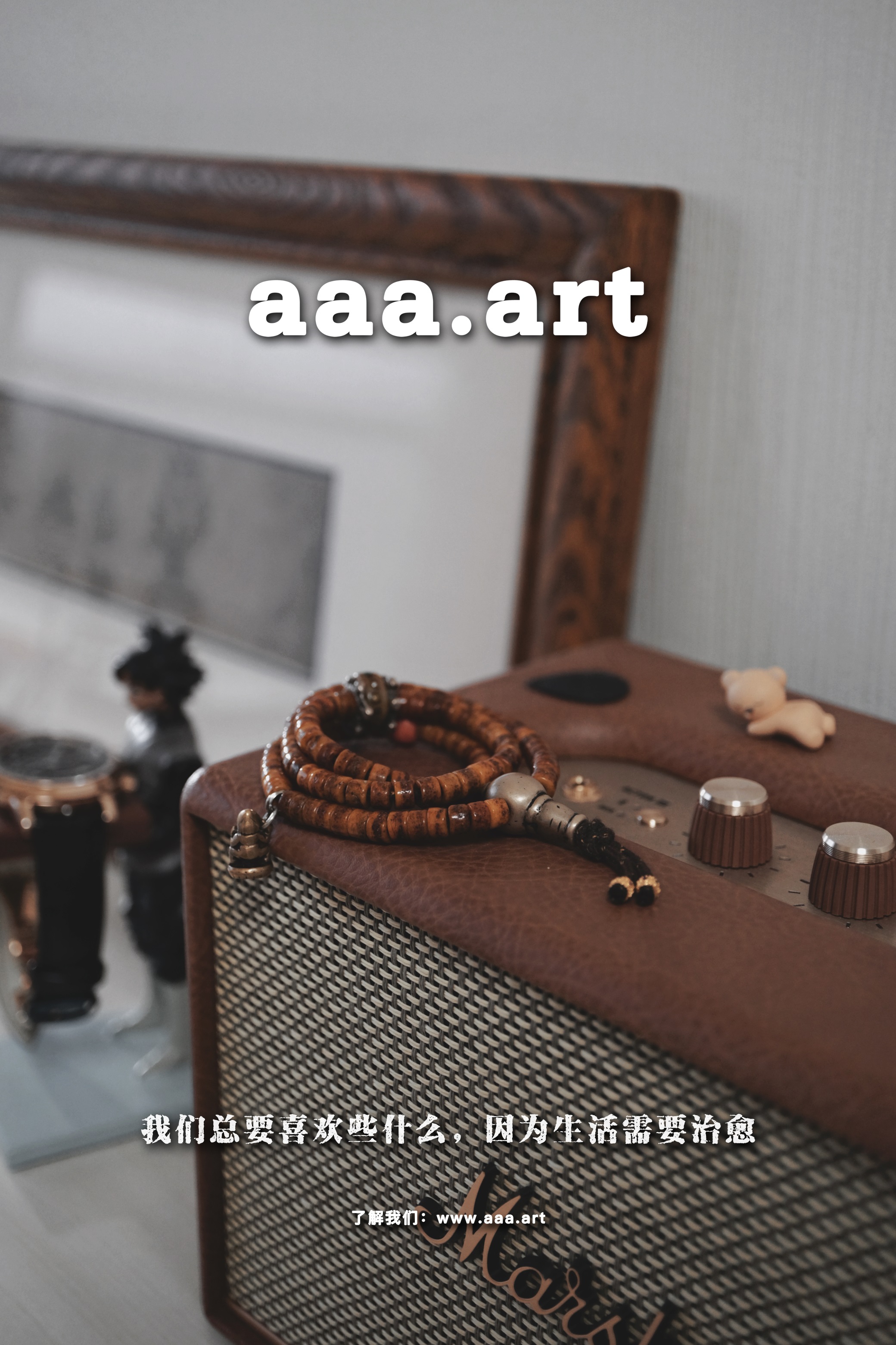 aaa.art第一期2026.07.20.jpg